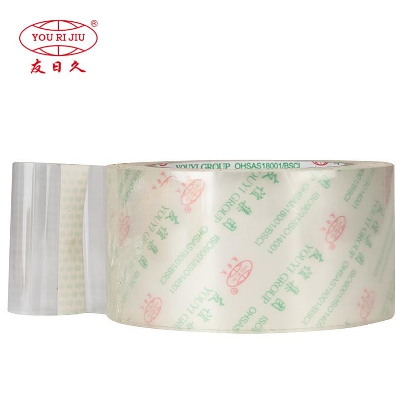 Bopp packaging tape In China