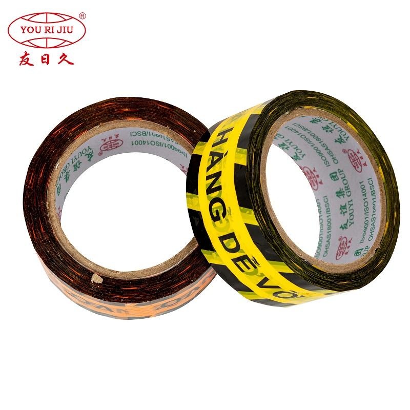 Printing bopp packaging tape In China